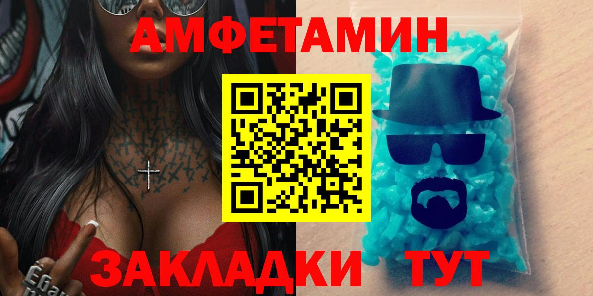 АМФ 98% Краснокамск