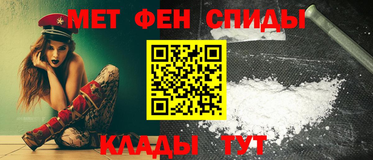 Краснокамск  АМФ 97%  АМФЕТАМИН  Вход с VPN 