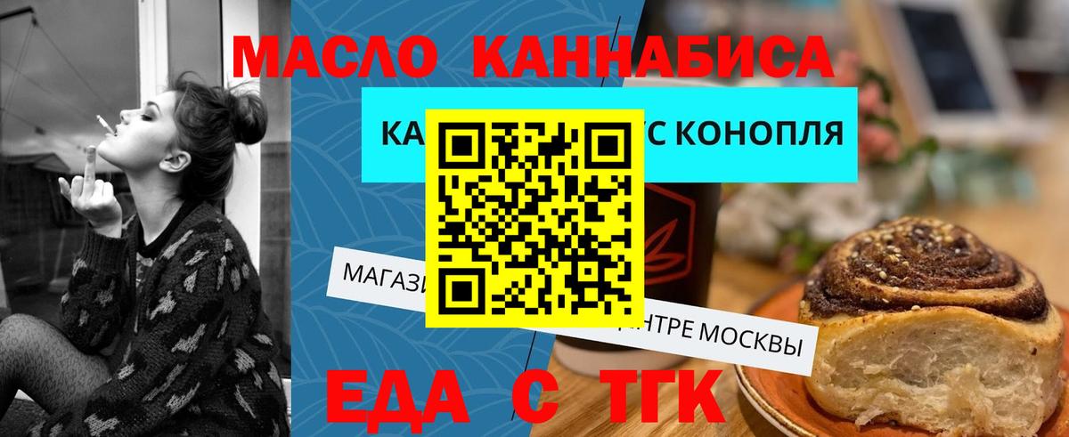 Краснокамск  Canna-Cookies марихуана  Вход с VPN 