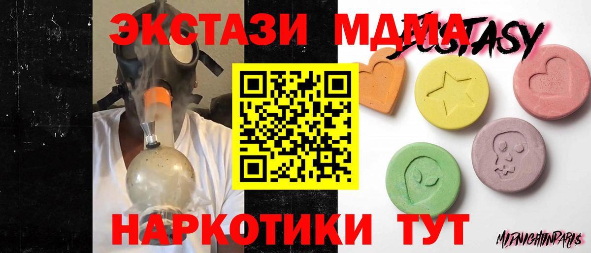 Ecstasy Punisher  Вход с VPN  где можно купить наркотик  Краснокамск  Экстази 