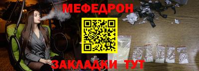 наркотики Кулебаки