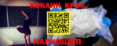 мяу мяу кристалл Кунгур