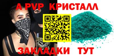 герыч Кумертау