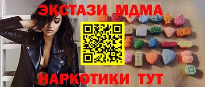 скорость mdpv Краснознаменск