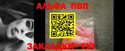 мяу мяу кристалл Кунгур