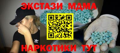 2c-b Краснодар