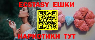 мяу мяу кристалл Кунгур