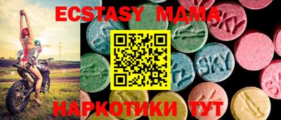 мяу мяу кристалл Кунгур