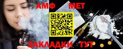 мяу мяу кристалл Кунгур