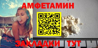 герыч Кумертау