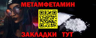 мяу мяу кристалл Кунгур
