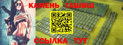 герыч Кумертау