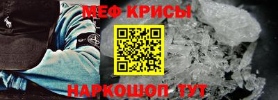 mdma Краснокаменск