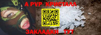скорость mdpv Краснознаменск