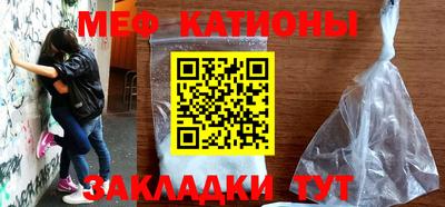 2c-b Краснодар