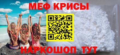 2c-b Краснодар