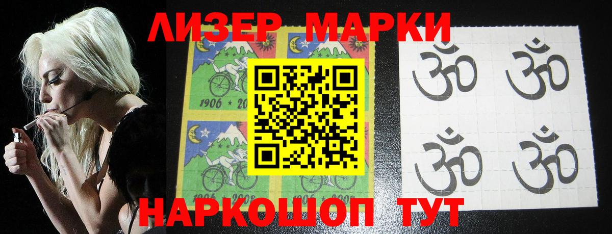 LSD-25 экстази ecstasy  Лсд 25 экстази кислота  Вход с VPN  Краснокамск 