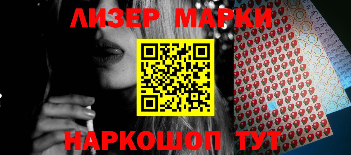 Лсд 25 экстази ecstasy Краснокамск