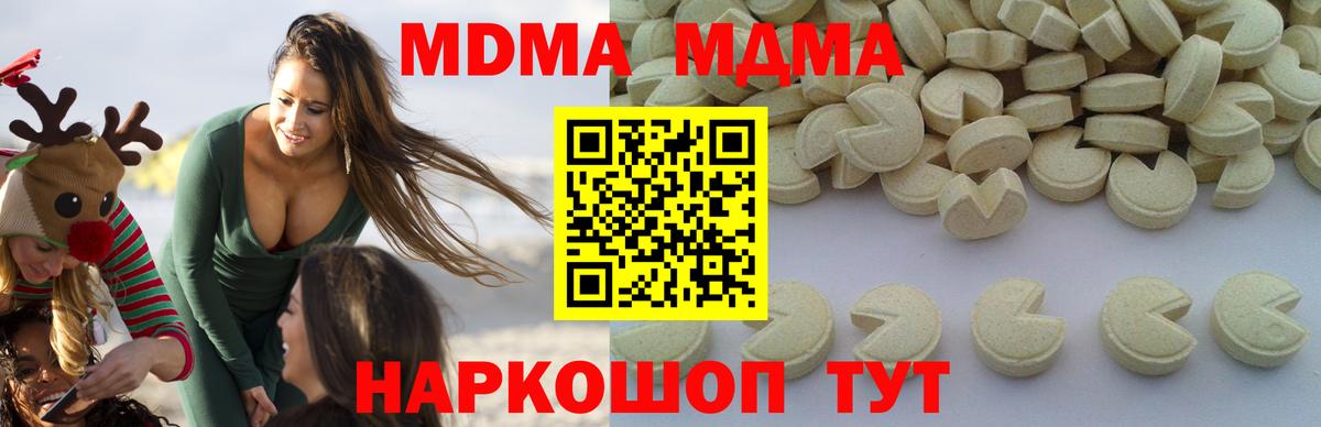 MDMA VHQ Краснокамск
