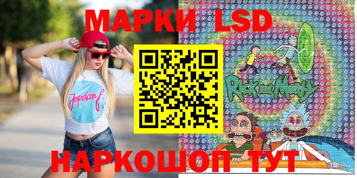 Марки NBOMe 1,8мг Краснокамск
