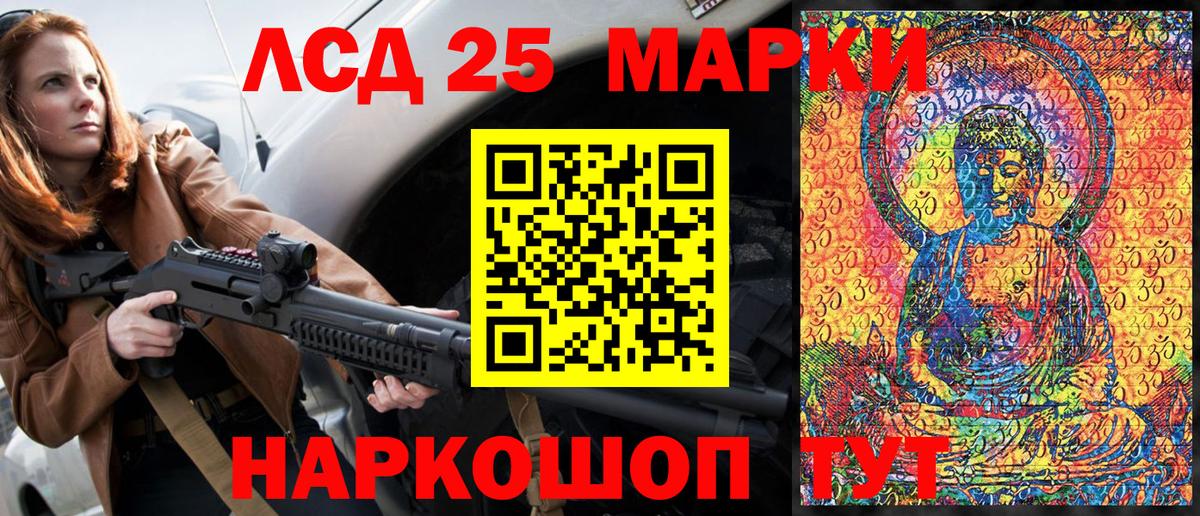 Наркотические марки 1,8мг  Вход с VPN  Марки N-bome  Краснокамск 