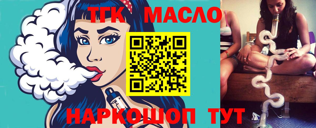 Дистиллят ТГК концентрат Краснокамск