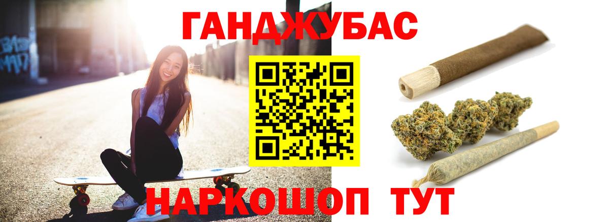 Каннабис SATIVA & INDICA Краснокамск
