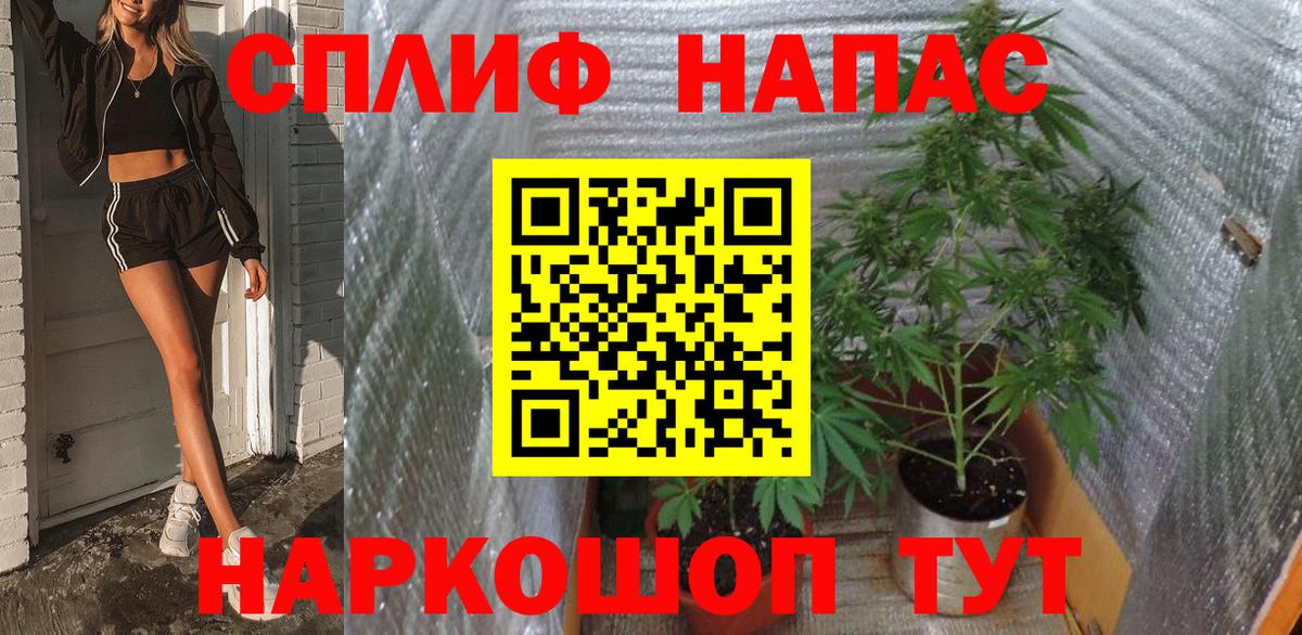 МАРИХУАНА VHQ  Канабис конопля  Бошки Шишки ГИДРОПОН  Вход с VPN  Краснокамск 